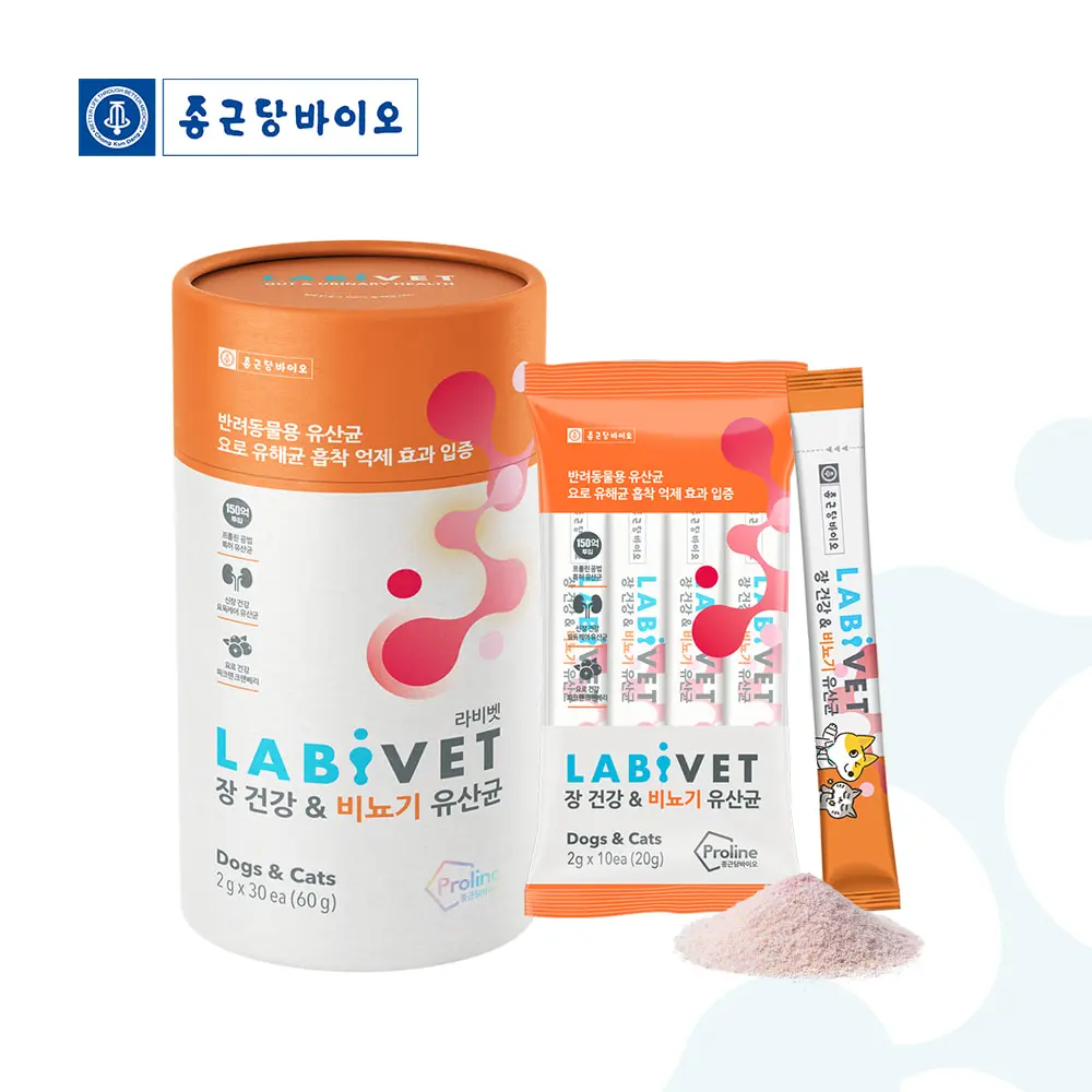 Labivet Probiotics For Gut & Urinary Supplement Powder For Cats & Dogs 2g x 30