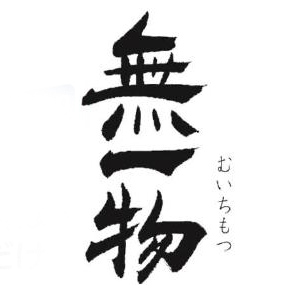 Brand: Hagoromo 無一物