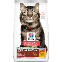 Hill's Cat Adult Hairball Control 成貓去毛球專用配方 7lbs