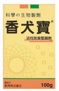 香犬寶活性除臭整腸劑 100g