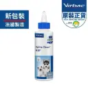 Virbac Ophta Clean 眼部清潔液125ml