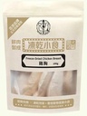 寵物養生堂 凍乾雞胸柳 100g (貓狗適用) 