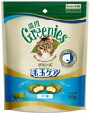 Greenies  貓貓 毛玉護理 金槍魚味夾心潔齒小食 90g (平行進口)   