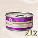 ástkatta - Chicken & Duck Healthy Skin & Coat Complete Cat Wet Food 80g X12