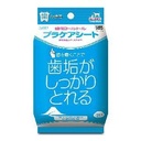 TAURUS (DIRECTLY FROM JAPAN) Plaque Care for Dogs & Cats 30Pcs