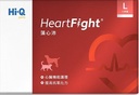 Hi-Q Pets - HeartFight 600mg x 30Caps For Cats & Dogs (Large Dose)