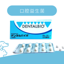 Kyoritsu Seiyaku DENTALBIO Oral Health Tablets for Dogs and Cats 100 Tablets
