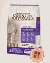 Country Naturals Grtain Free Low Fat Recipe Dog Dry Food 23lb
