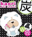 Kaori pet sheets 竹炭厚尿片 45x60cm 50片(W)