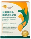 Cosset Dual Herbal Liver & Digestive Support Formula Supplement for Cats & Dogs 90pcs