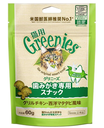 Greenies JP 貓咪潔齒餅 (貓草味) 60g  平行進口