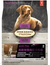 Oven-Baked Grain Free Duck Flavour (Big size) Dog Food 5lb