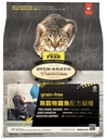 Oven-Baked Grain Free Chicke & Fish Recipe Cat Food 5lb