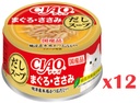CIAO 貓湯罐 吞拿魚+雞肉 燒津鰹魚湯75g x12罐 (A-231)