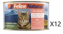 Feline Natural F9 Lamb & Salmon 羊肉及三文魚盛宴 主食罐 貓罐頭 貓糧 170g x12