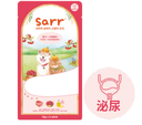Sarr Urinary Health (Tuna & Cranberry Recipe) Functional Lickable Treats for Cats & Dogs 15g x5