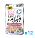 AIXIA 愛喜雅 日本製 口腔護理健康罐 吞拿魚片狀濕包 貓糧40gx12 #KZJ-10
