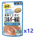 AIXIA 愛喜雅 日本製 能量補給健康包 鰹魚醬濕包 貓糧40gx12 #KZJ-5