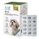 MORESON Bronchial and Immune Health Care Supplements for Dogs 60 pcs
