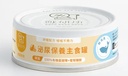 獸研所 舒壓泌尿保養 鮮海魚味 主食貓罐 貓糧80g
