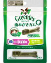 Greenies JP Vision and Oral Care Dental Treats for X-small Dogs (2-7kg) #Parallel Import