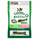 Greenies Plus JP Adult Dental Treats for X-small Dogs (1.3-4kg) 6pcs #Parallel Import