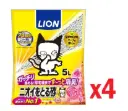 (Whole Box) Lion Odor-Absorbing (Floral Soap Scent) Cat Litter 5L x4