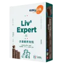 EasyPill Liv' Expert 貓狗用 法國護肝軟粒(淨肝排毒+解肝脂+防硬化) 1盒 (3條 x 7粒)