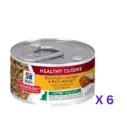 Hill's Science Diet Kitten Healthy Cuisine Roasted Chicken & Rice Medley Canned Cat Food 2.8oz x6Cans #10447