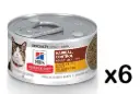 Hill's Science Diet Adult Hairball Control Savory Chicken Entrée Canned Cat Food 2.9 oz x 6Cans