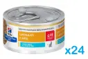 Hill's Prescription Diet c/d Multicare Stress Vegetable &Tuna Stew Canned Cat Food 貓用 泌尿道减壓處方(燉蔬菜、金槍魚) 濕糧 2.9oz*24罐裝