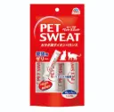 Earth Pet Pet Sweat Hydration Jelly For Cats & Dogs 15g x 7pcs
