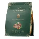  Herz Air-Dried Chicken with Duck Liver Recipe Dry Dog Food 1lb