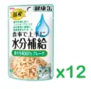 AIXIA 愛喜雅 日本製 水份補給健康罐 吞拿魚肉碎濕包 貓糧40gx12 #KZJ-3