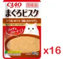 CIAO 鰹魚 + 混合高湯味 吞拿魚濃湯濕包 貓糧 40g x16 #IC-358