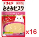 CIAO 雞肉+帶子味 雞肉濃湯濕包 貓糧 40g x16 #IC-359 