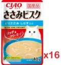 CIAO 雞肉+白飯魚味 雞肉濃湯濕包 貓糧 40g x16 #IC-360