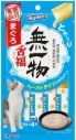 Hagoromo Low-salt Tuna Soup Lickable Treats For Cats 14gx4 (Blue)