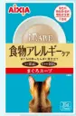 AIXIA i-CARE Food Sensitivity Tuna Soup Cat Pouch Cat Food 35g #IC-5