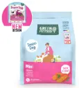 Insect Dog Mini with Insect Protein for Mini Adult Dog 7.5kg