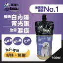 MyBeau 維寶力 貓狗 視力護眼配方 保健啫喱150ml