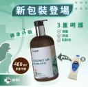 Dr.Pet 椰子核桃油潔毛液 480ml